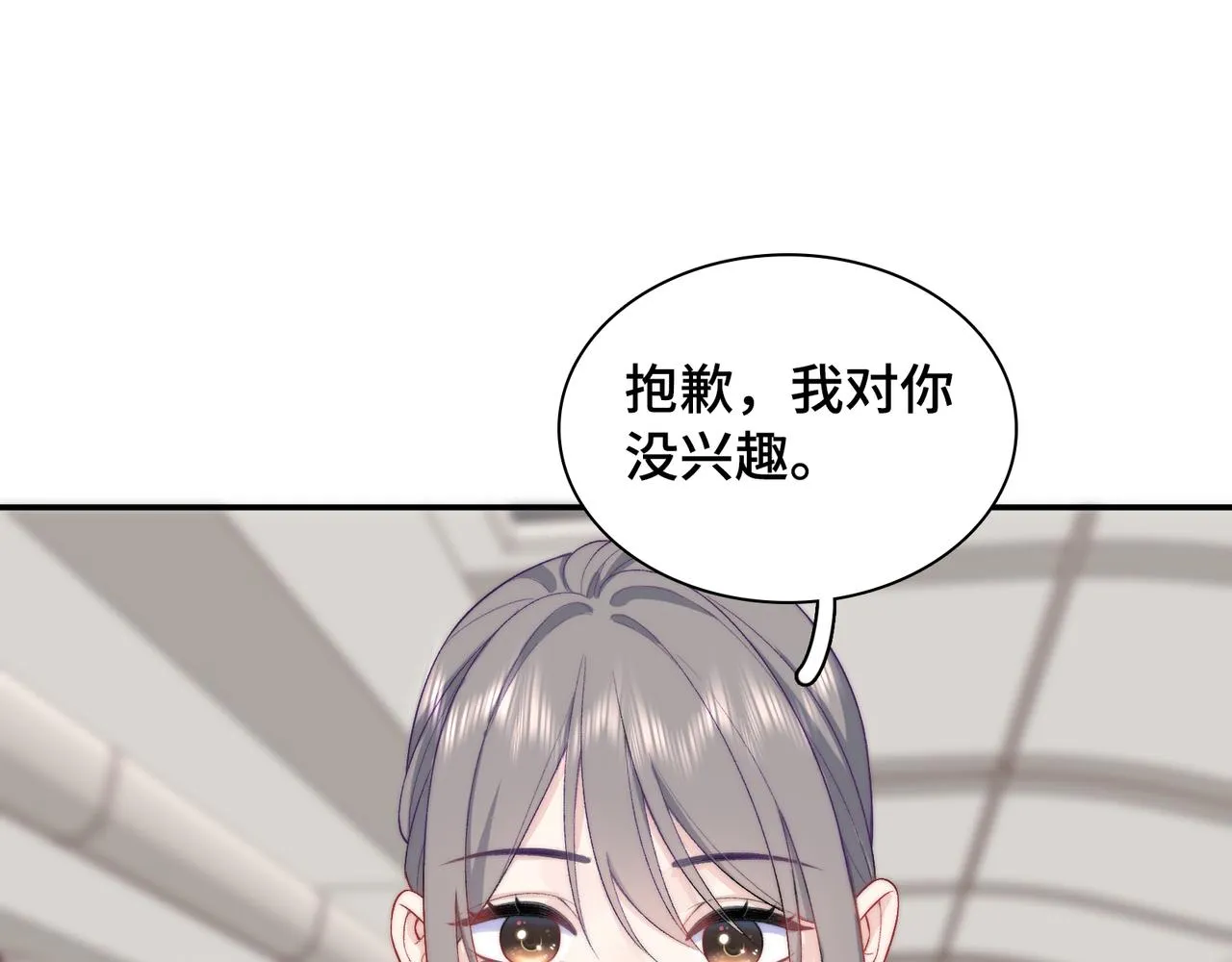 最终话 很高兴遇见你 第107页