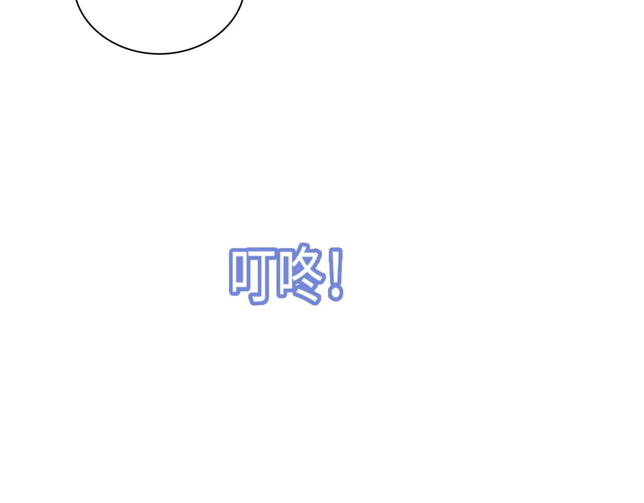 最终话 很高兴遇见你 第117页