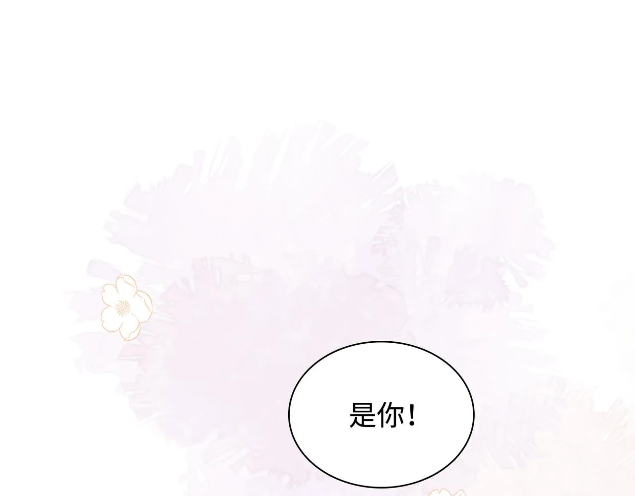 最终话 很高兴遇见你 第124页