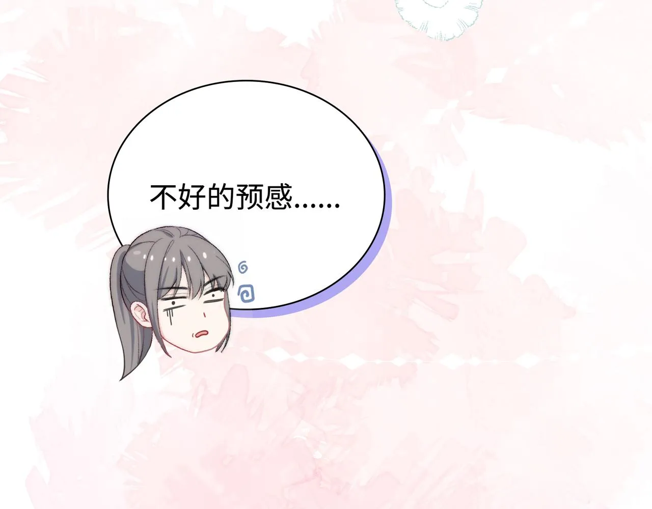 最终话 很高兴遇见你 第129页