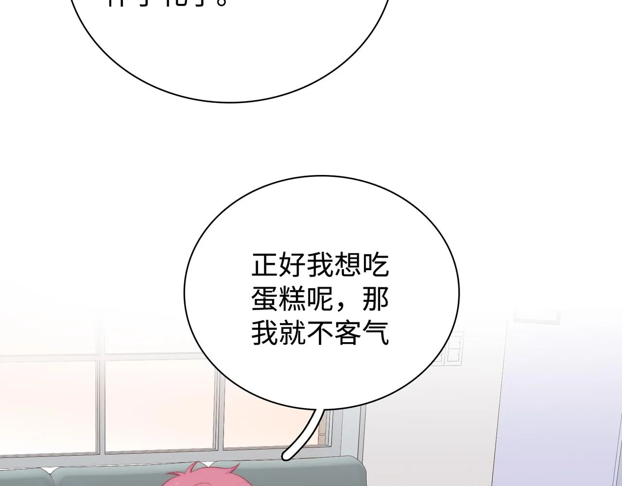 第31话 花与雪的声音 第19页