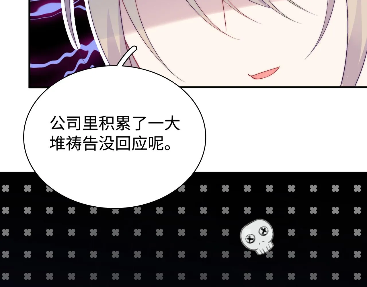 第31话 花与雪的声音 第24页