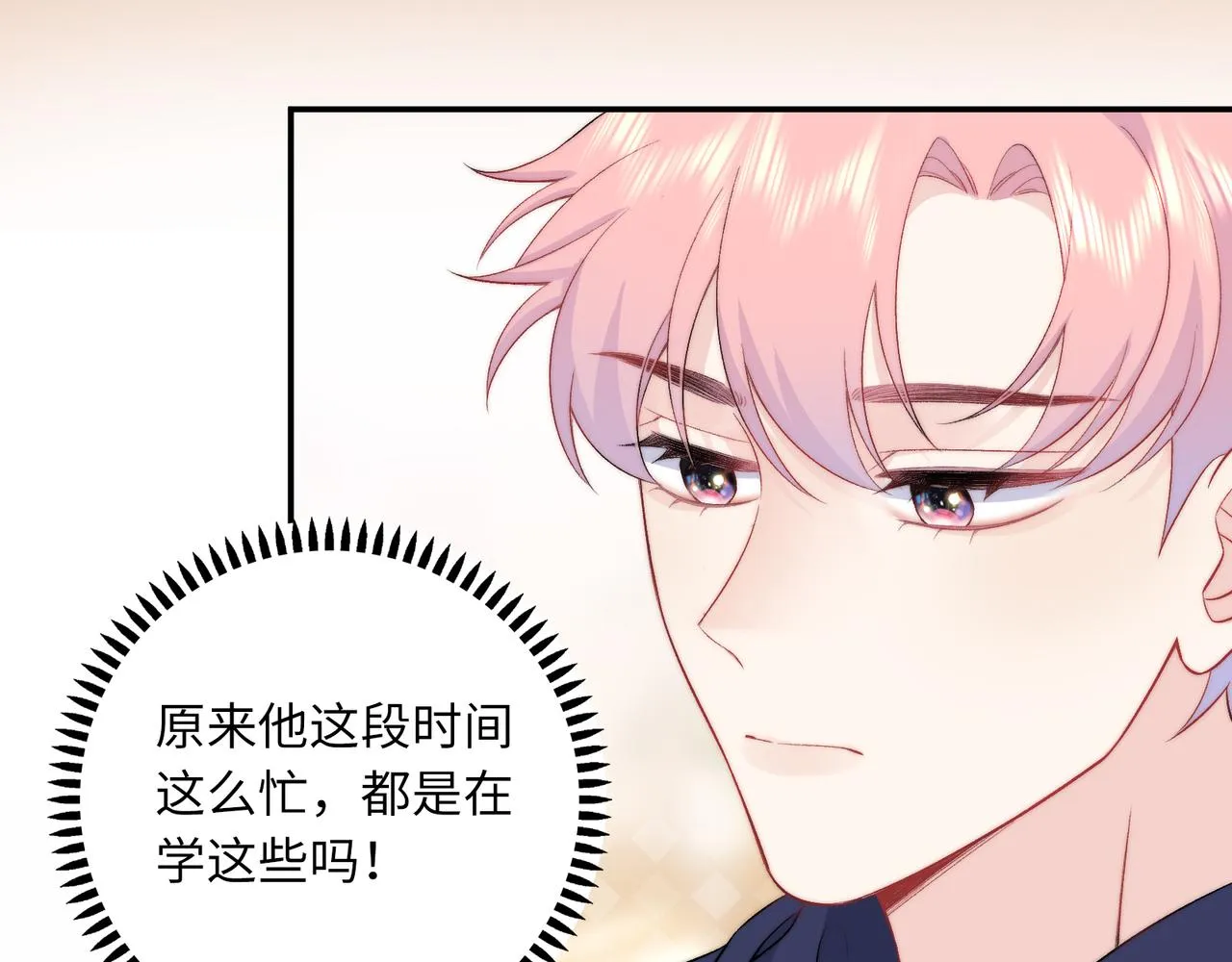 第31话 花与雪的声音 第37页