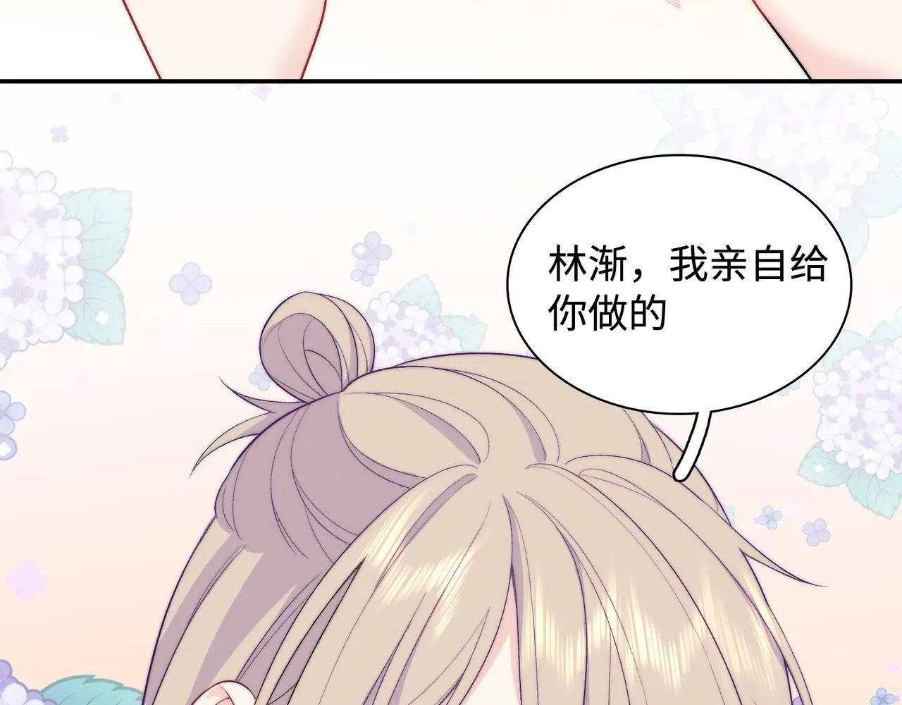 第31话 花与雪的声音 第40页