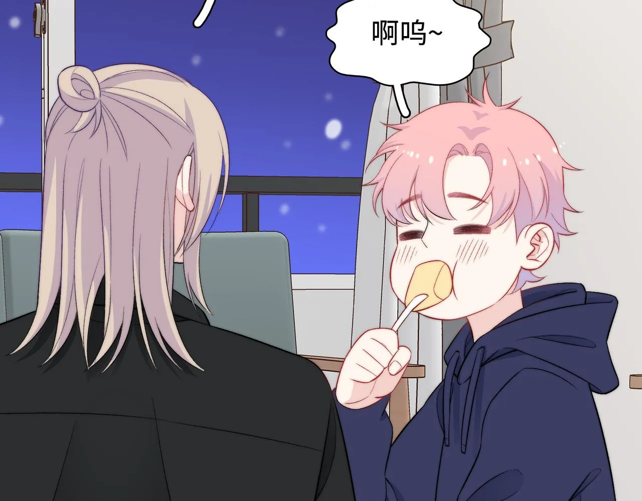 第31话 花与雪的声音 第43页