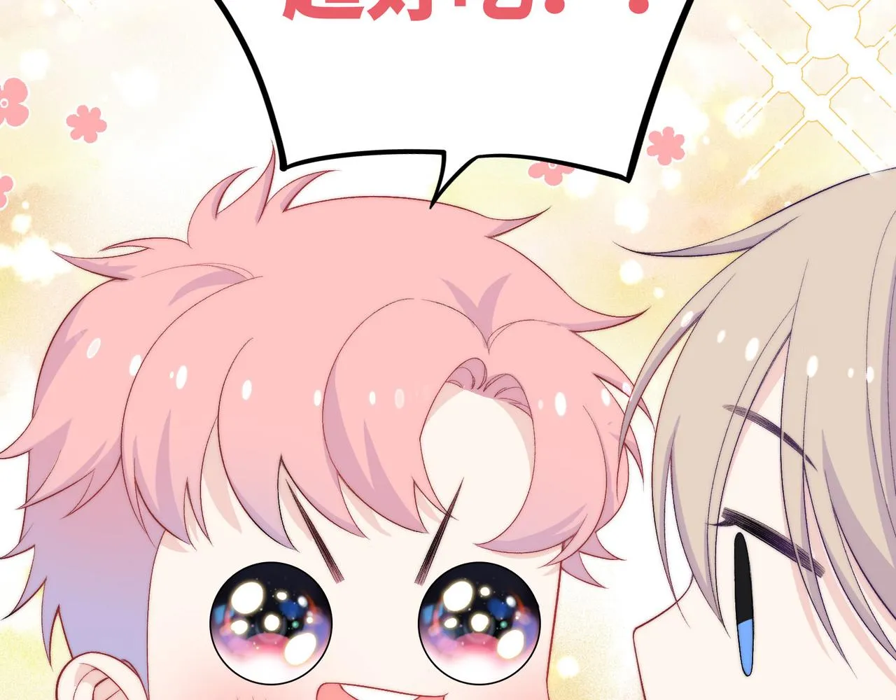 第31话 花与雪的声音 第46页