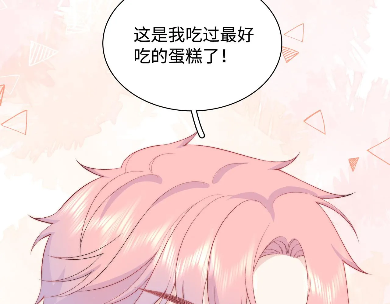 第31话 花与雪的声音 第48页