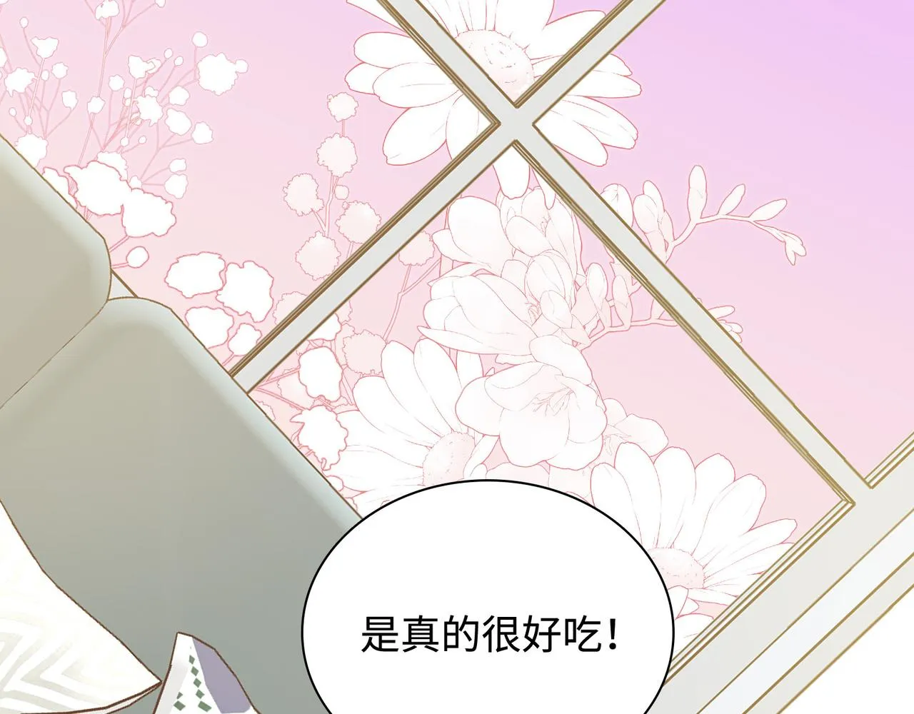 第31话 花与雪的声音 第55页