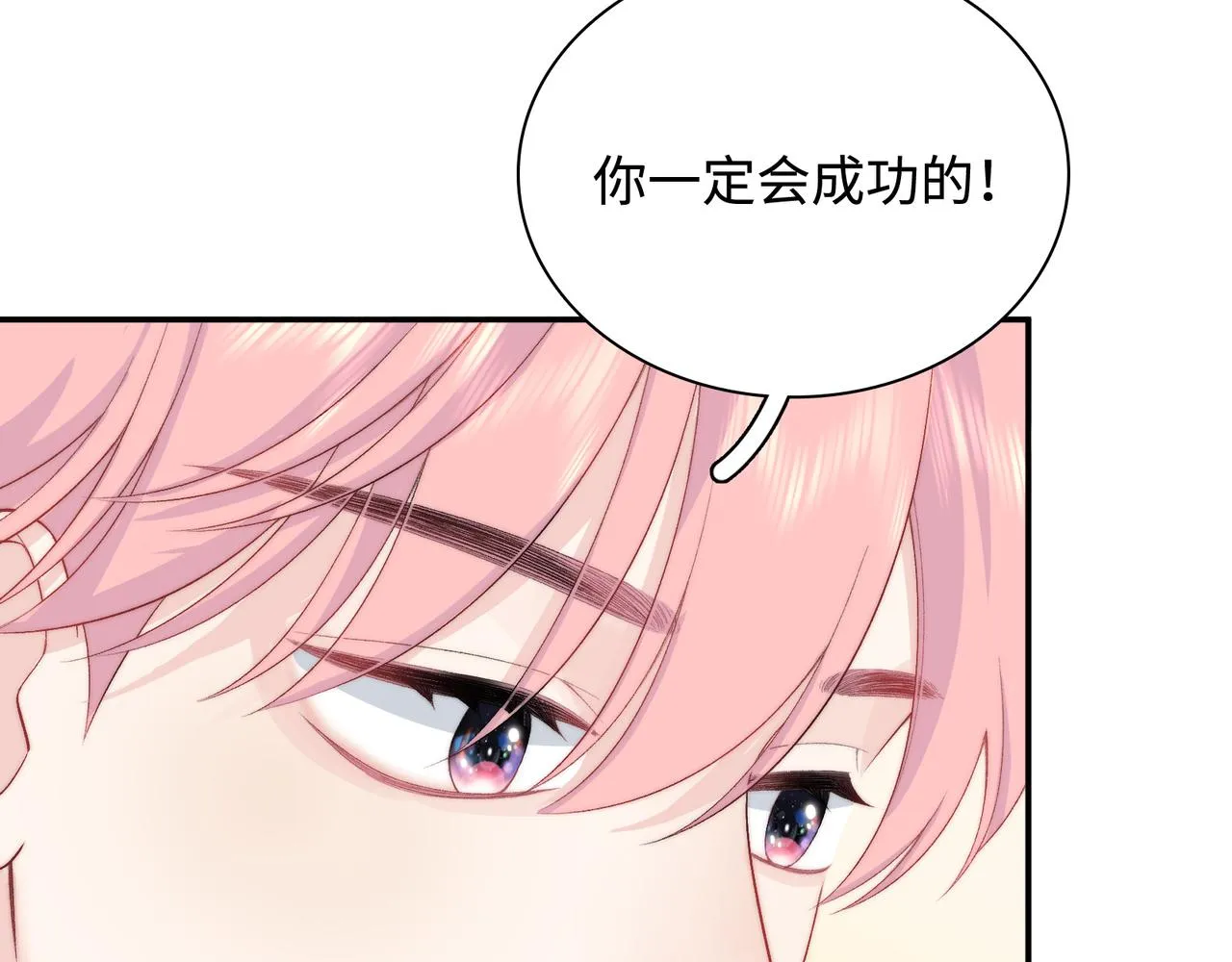 第31话 花与雪的声音 第66页