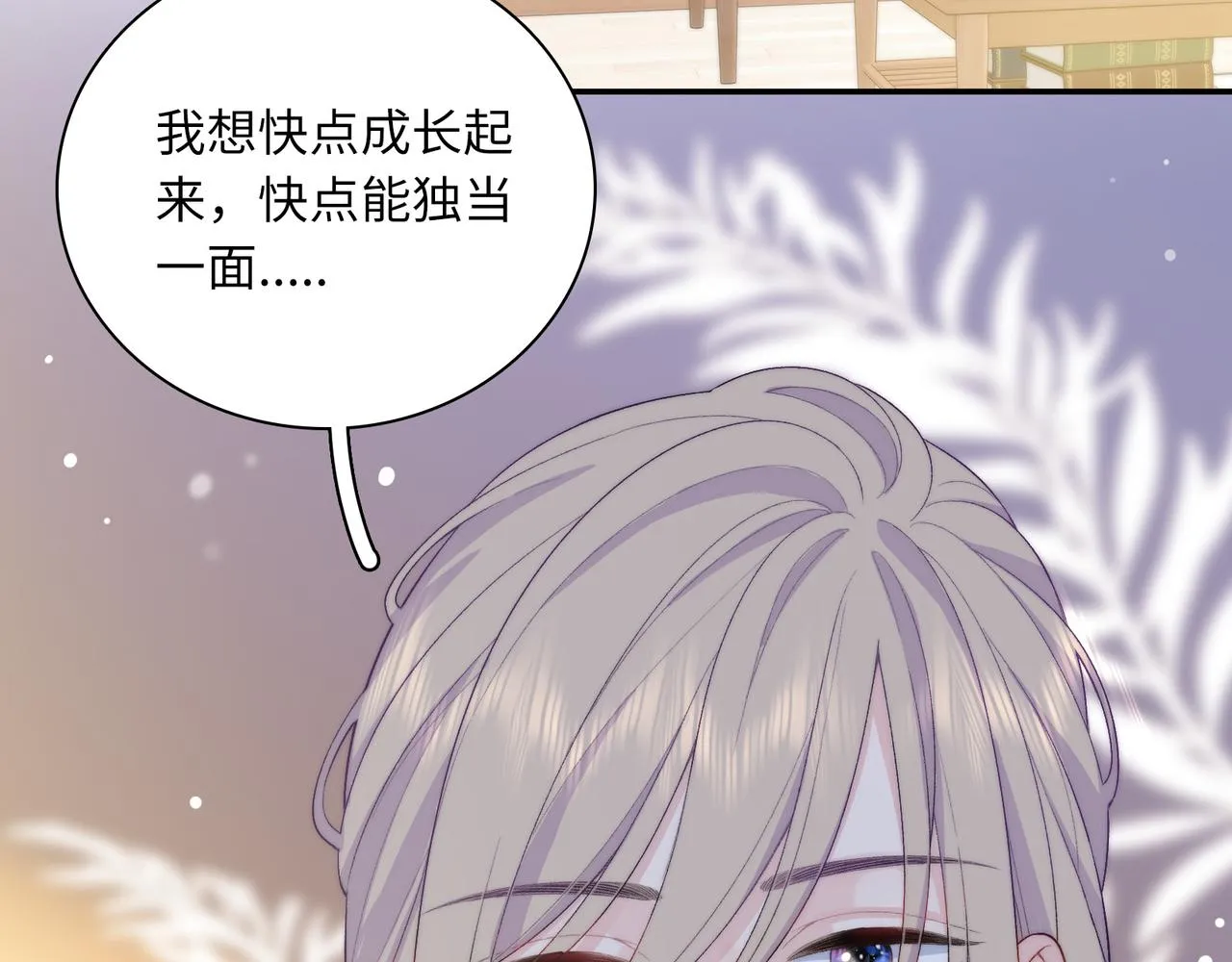 第31话 花与雪的声音 第74页