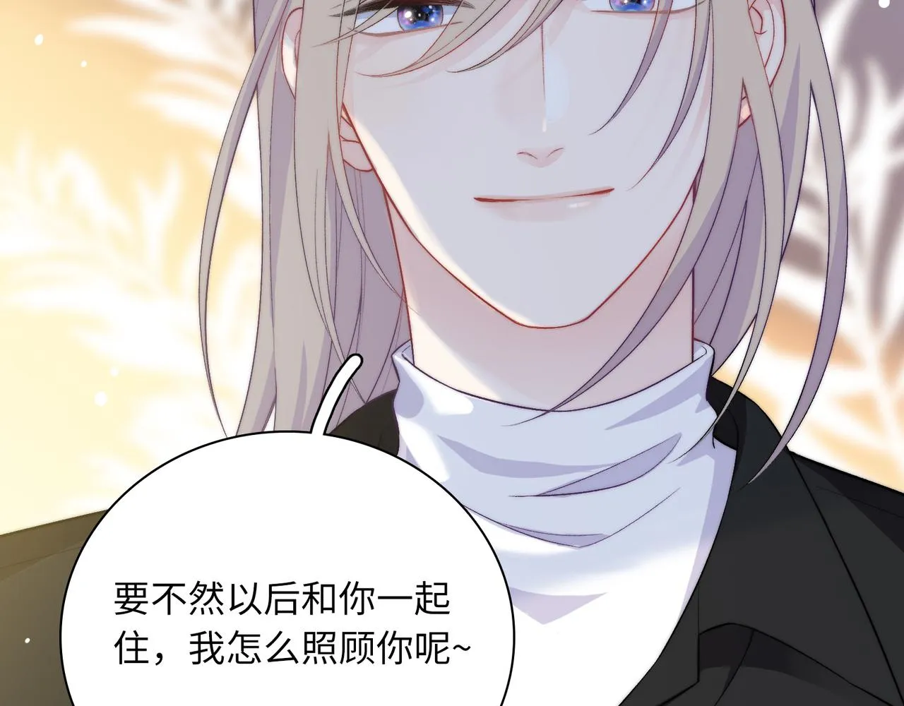 第31话 花与雪的声音 第75页