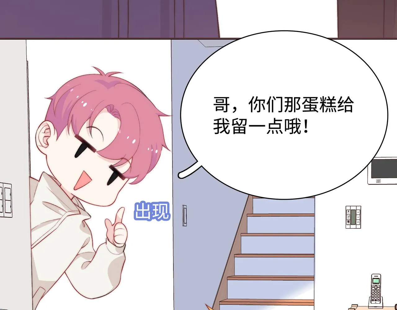 第31话 花与雪的声音 第83页