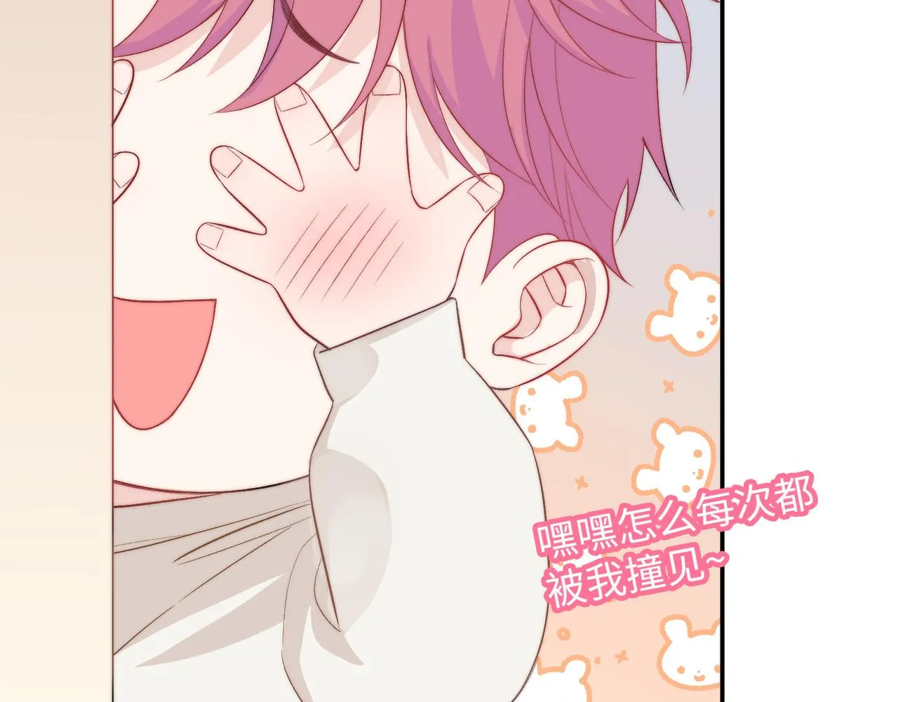第31话 花与雪的声音 第88页