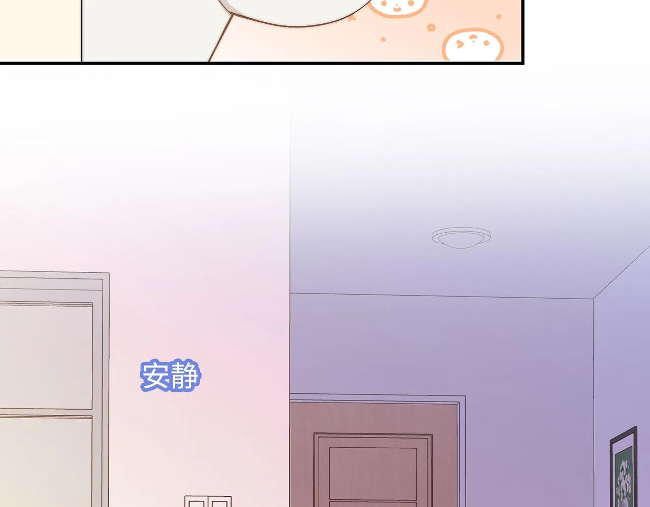 第31话 花与雪的声音 第89页
