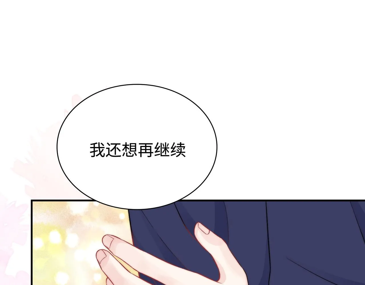 第31话 花与雪的声音 第98页