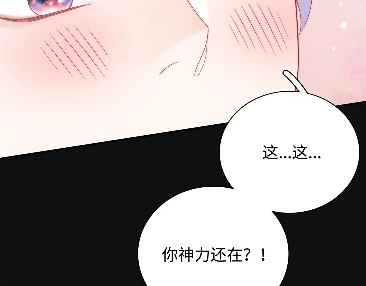 第31话 花与雪的声音 第103页