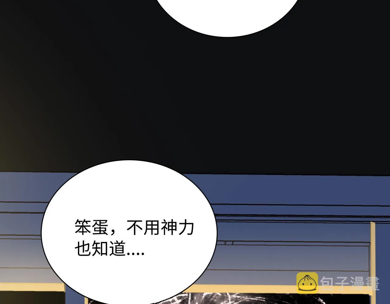 第31话 花与雪的声音 第104页