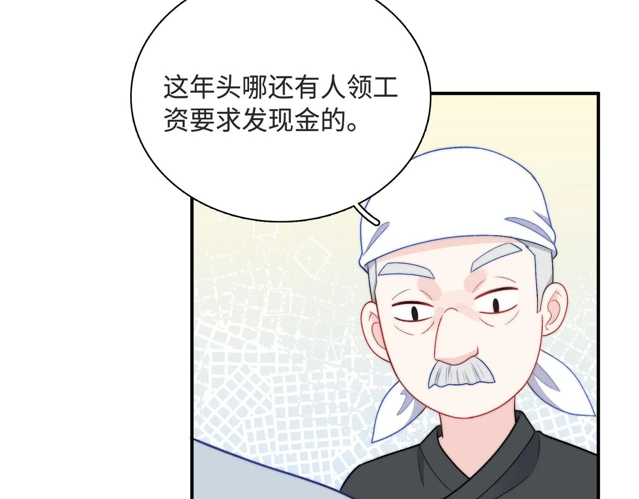 第30话 危险！金发情敌 第34页