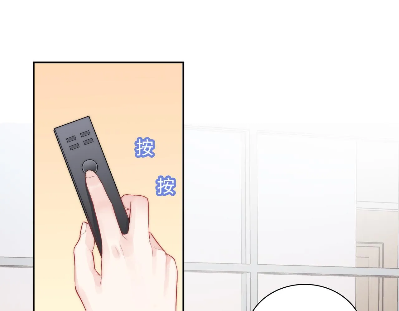 第30话 危险！金发情敌 第45页