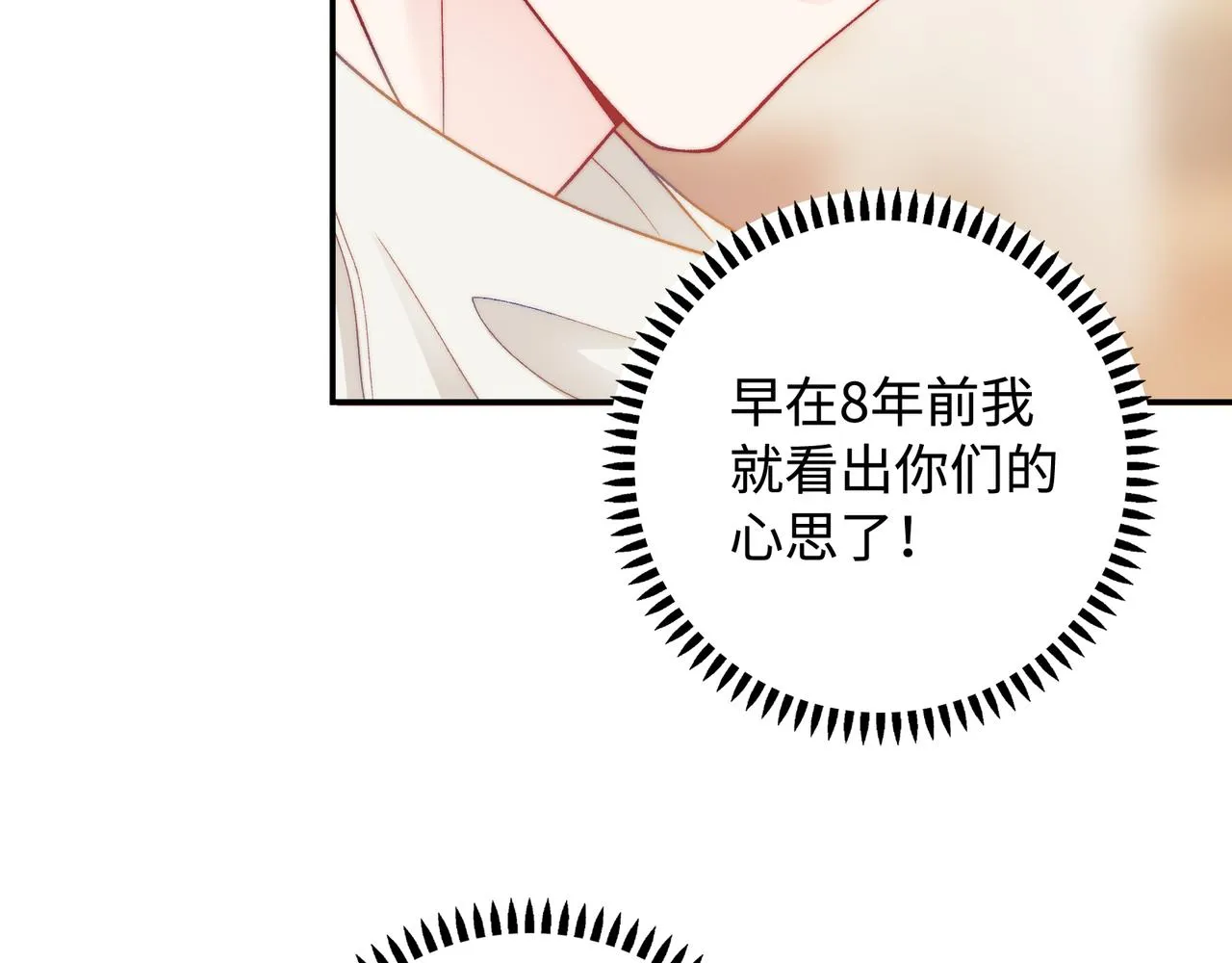 第30话 危险！金发情敌 第62页