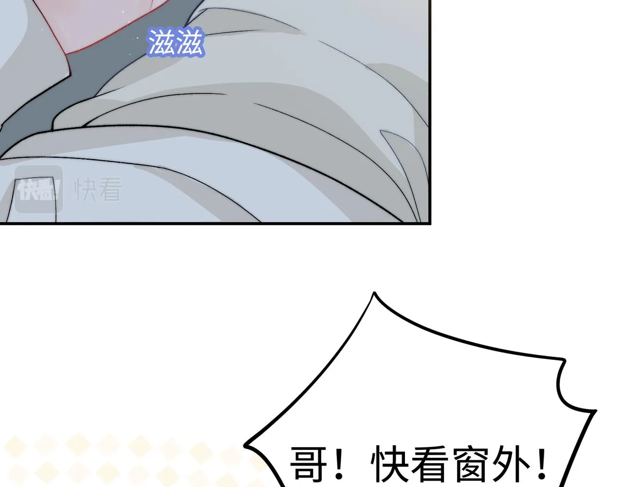 第30话 危险！金发情敌 第64页