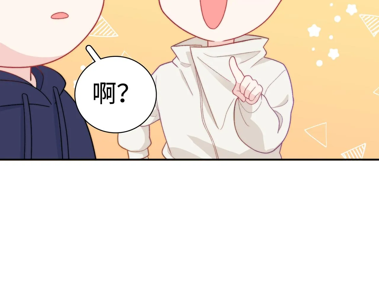 第30话 危险！金发情敌 第66页