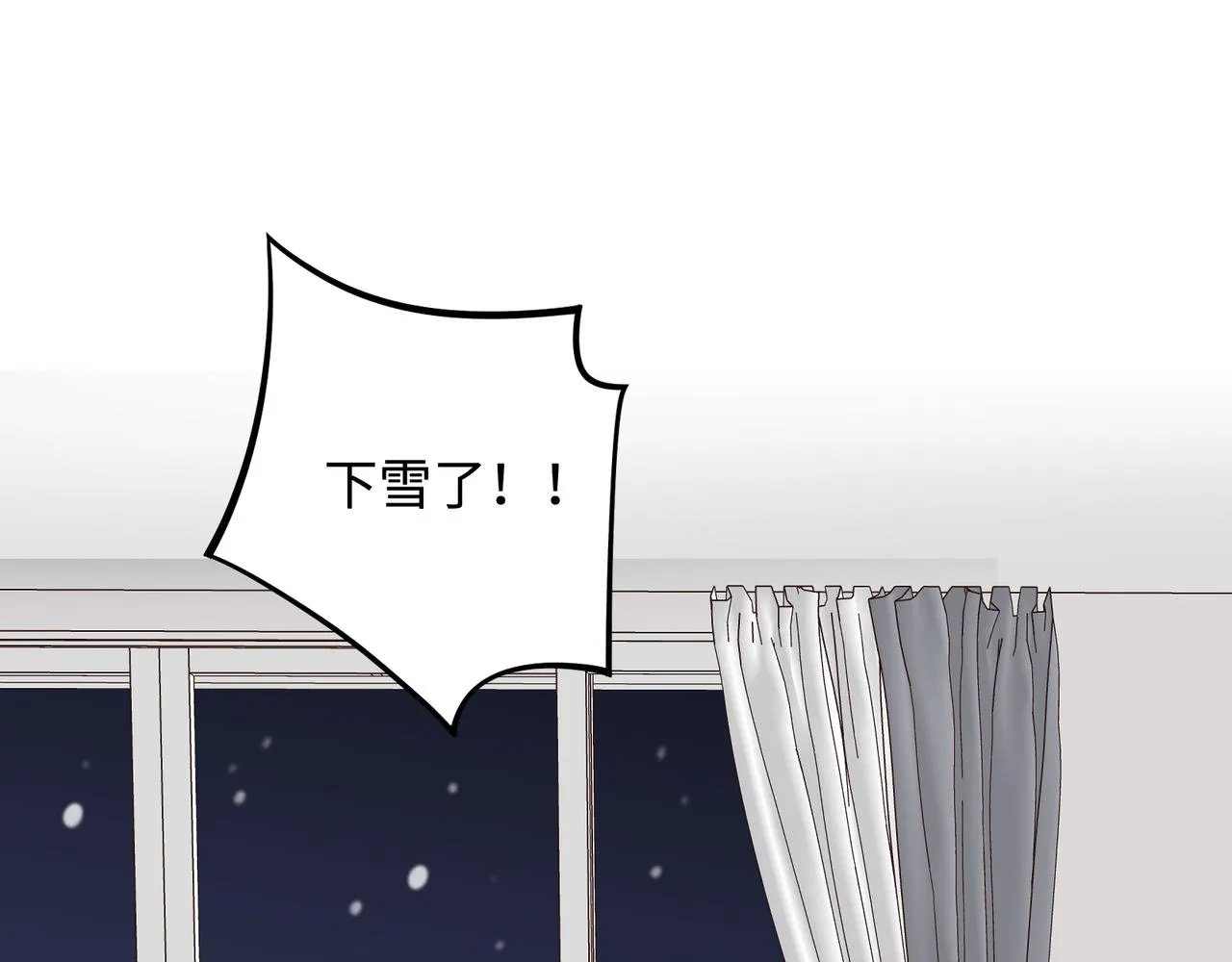 第30话 危险！金发情敌 第67页