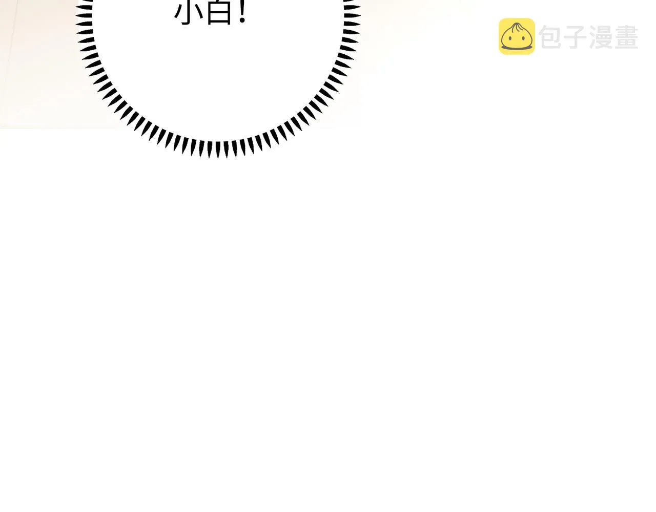 第30话 危险！金发情敌 第90页