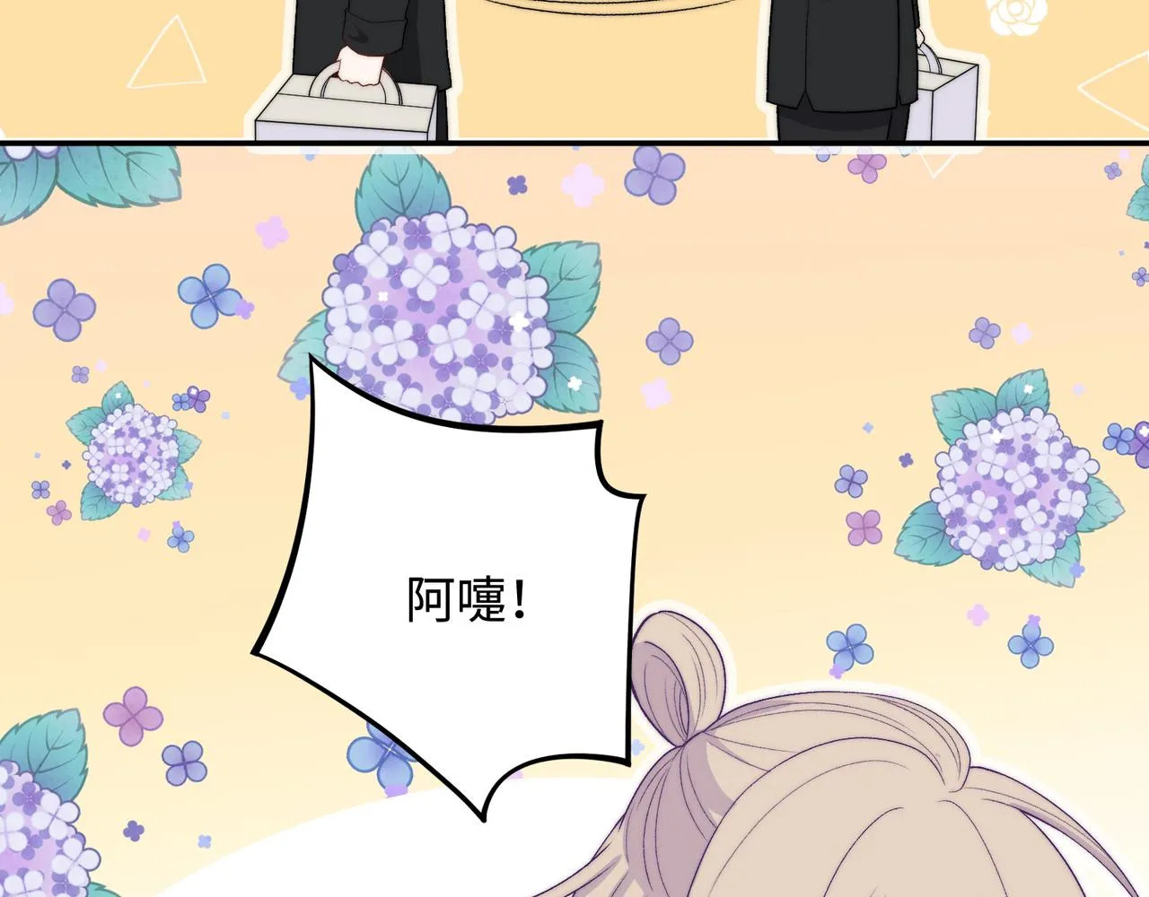 第30话 危险！金发情敌 第95页
