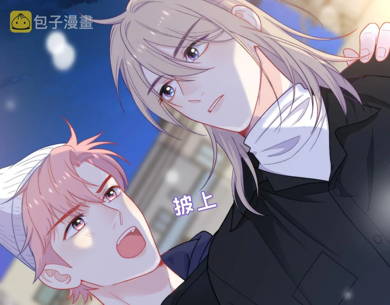 第30话 危险！金发情敌 第99页