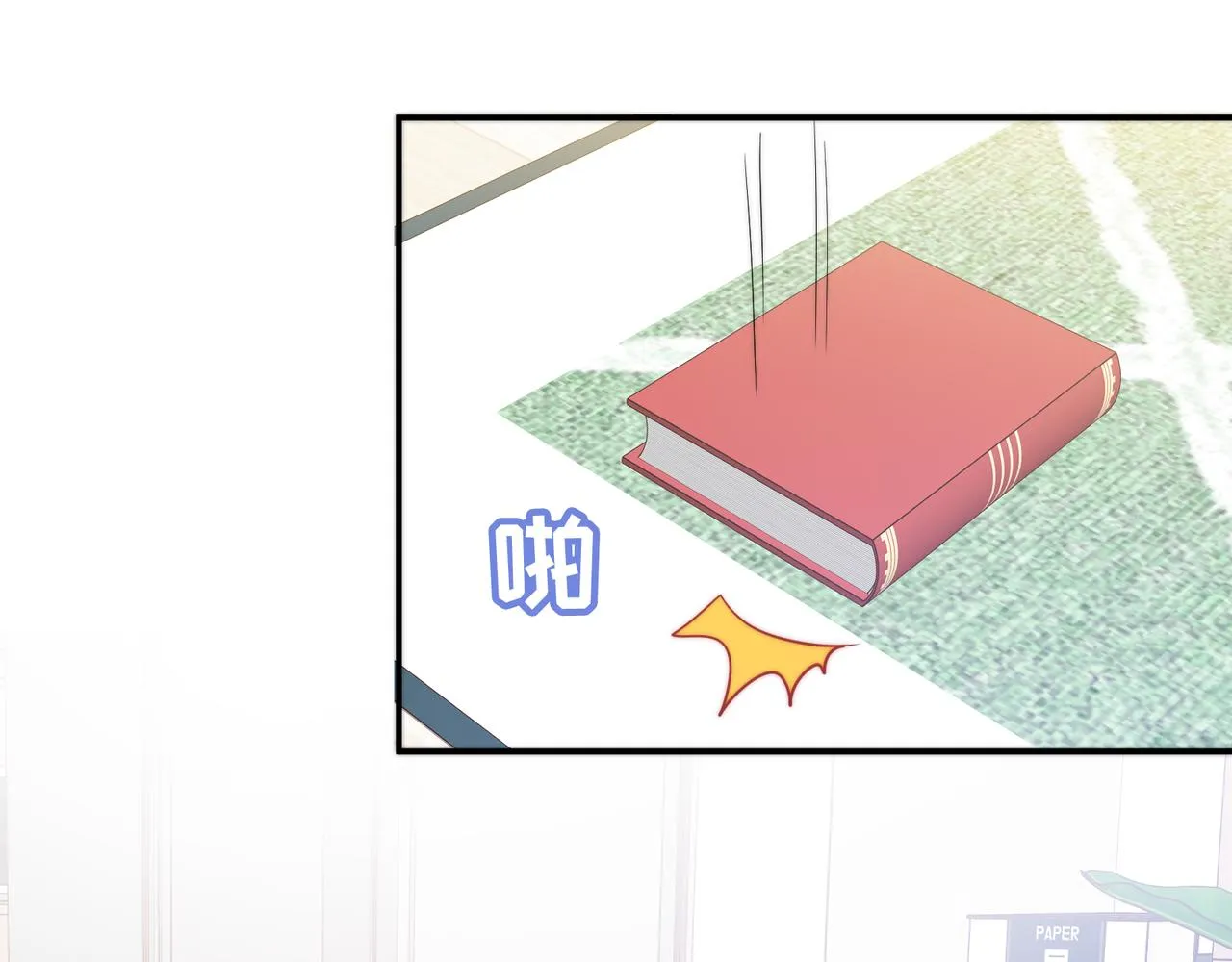 第29话 我的心意你不懂 第12页