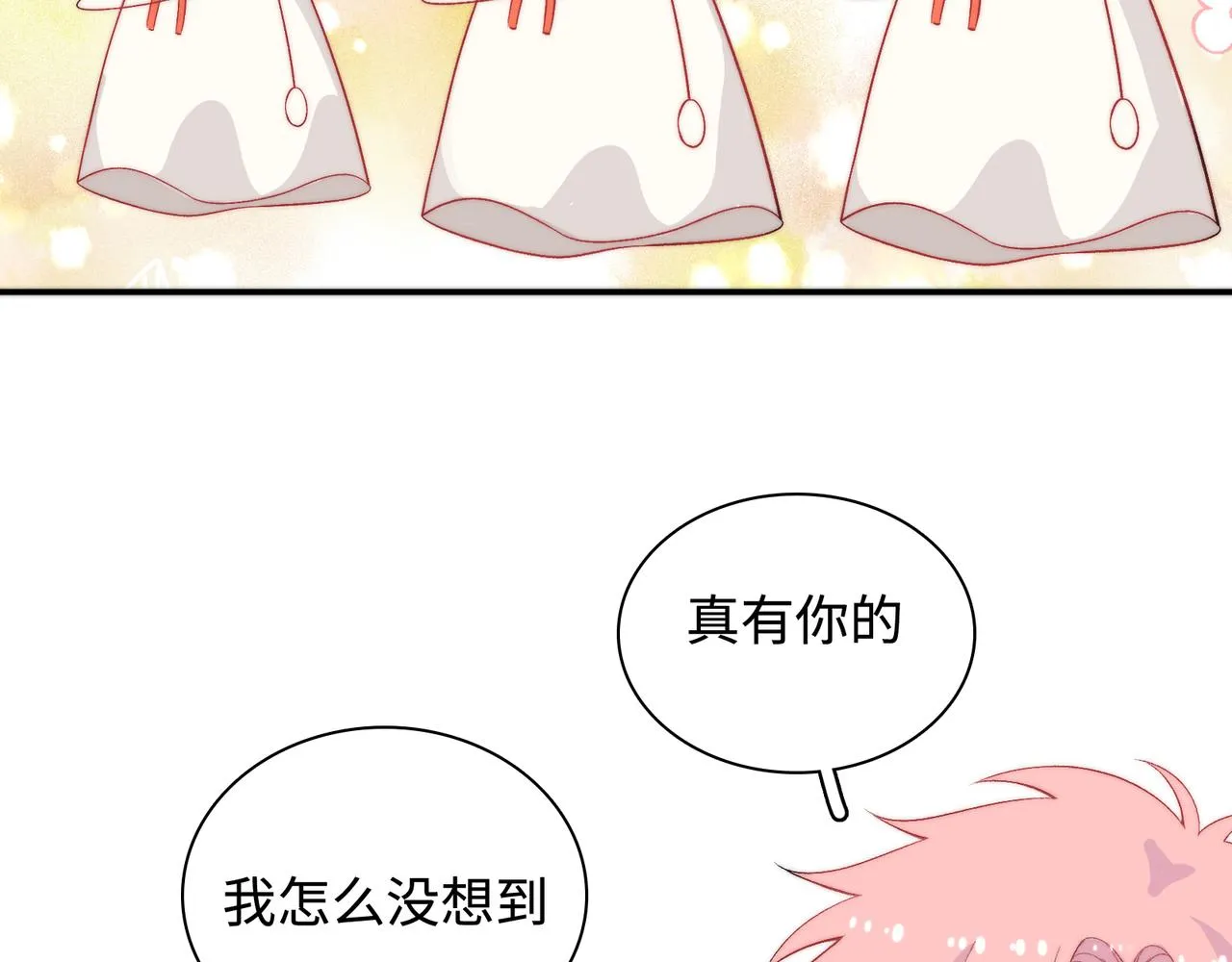 第29话 我的心意你不懂 第27页