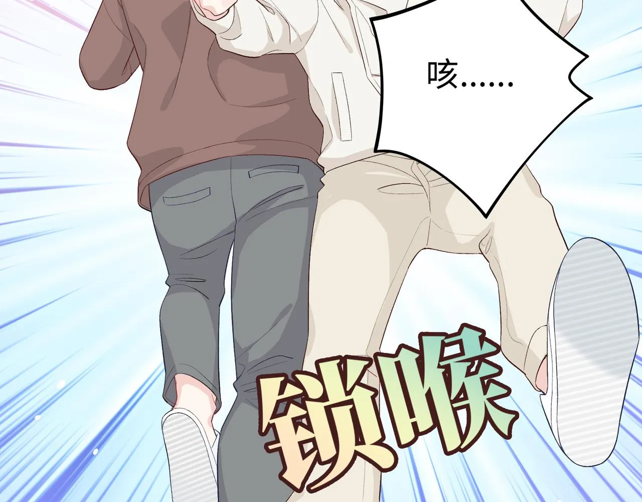 第29话 我的心意你不懂 第37页