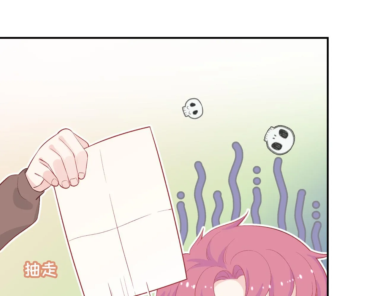 第29话 我的心意你不懂 第39页