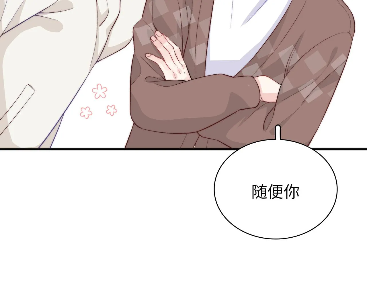 第29话 我的心意你不懂 第93页