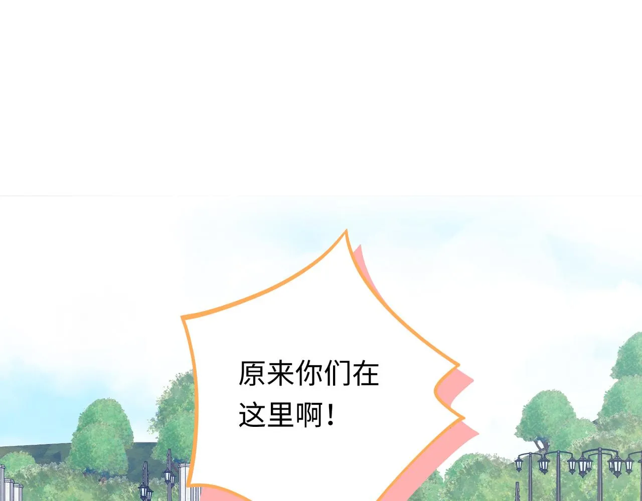 第28话 许下你的愿望吧 第39页