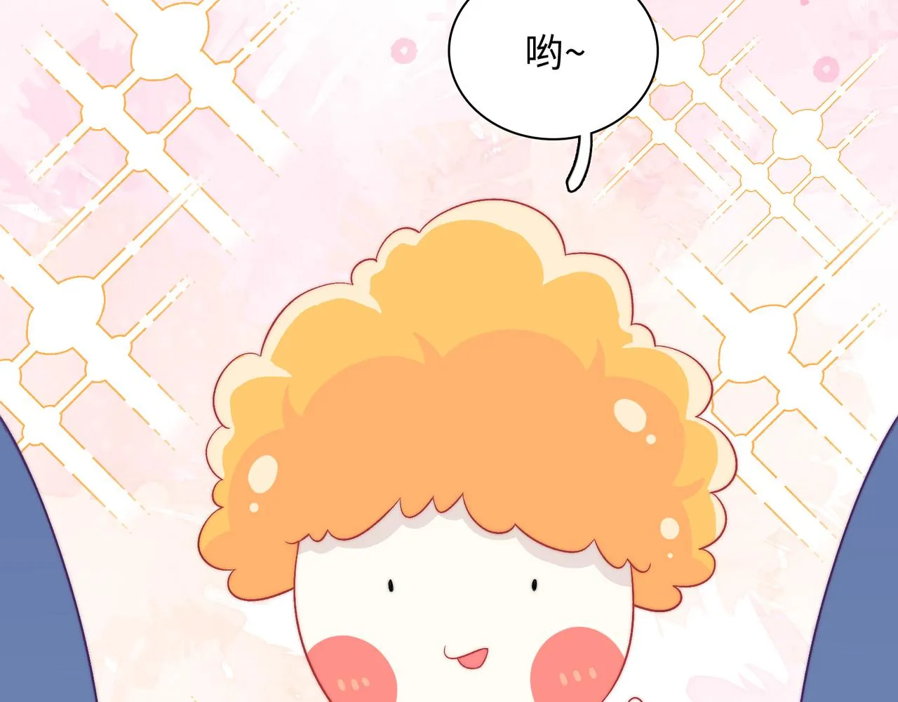 第28话 许下你的愿望吧 第44页