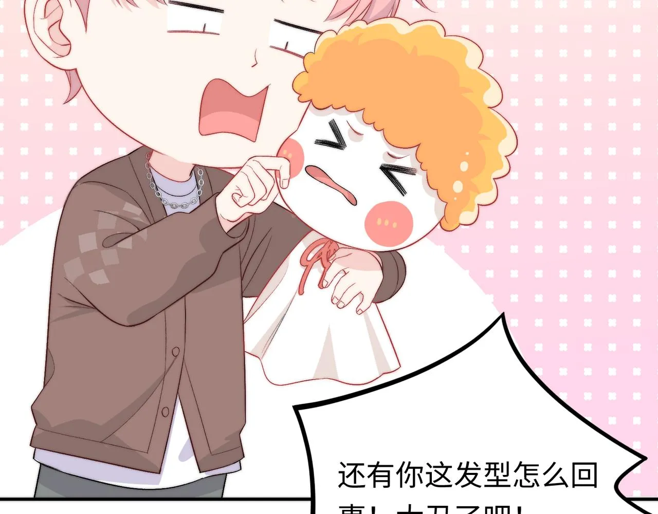 第28话 许下你的愿望吧 第50页