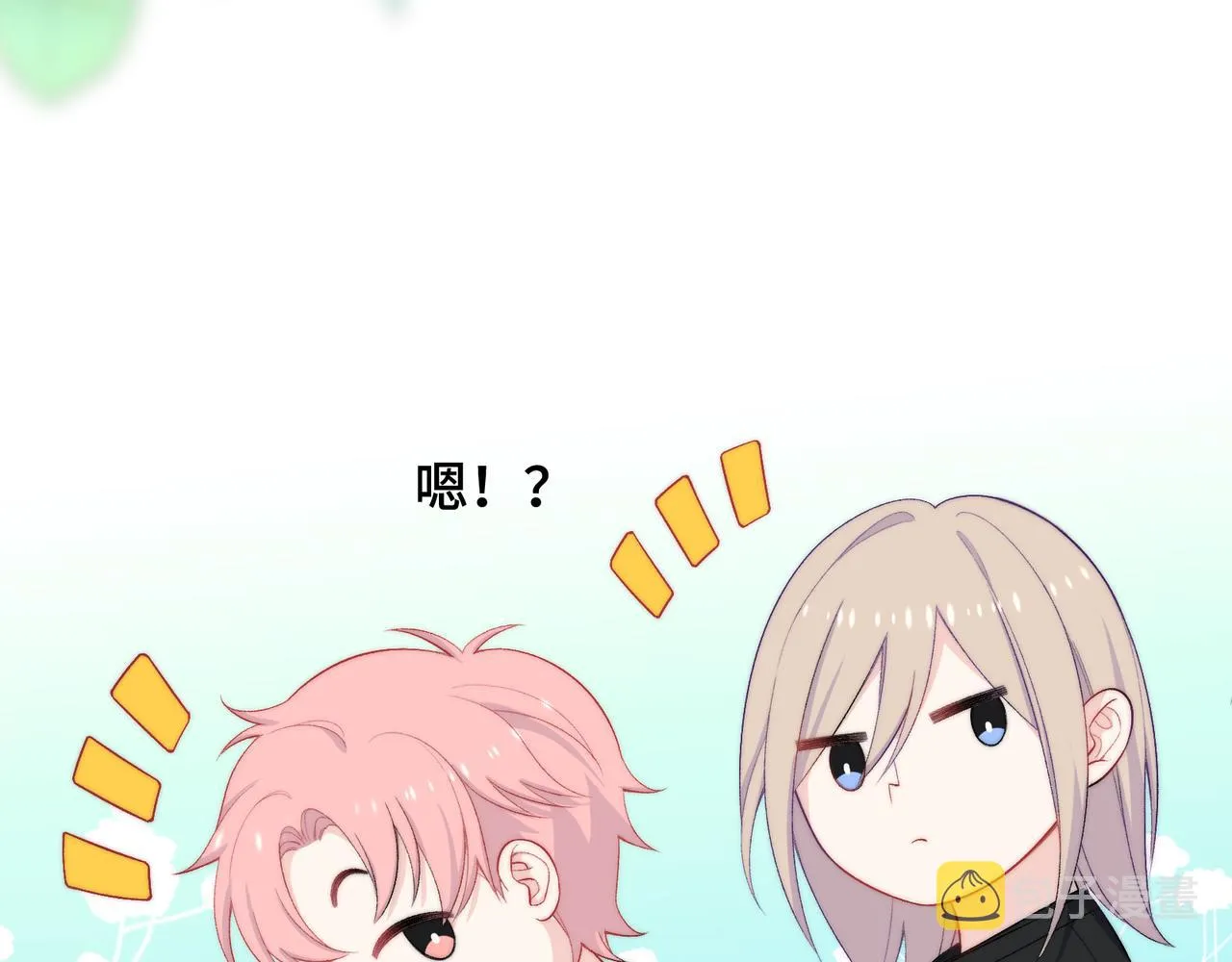 第28话 许下你的愿望吧 第60页