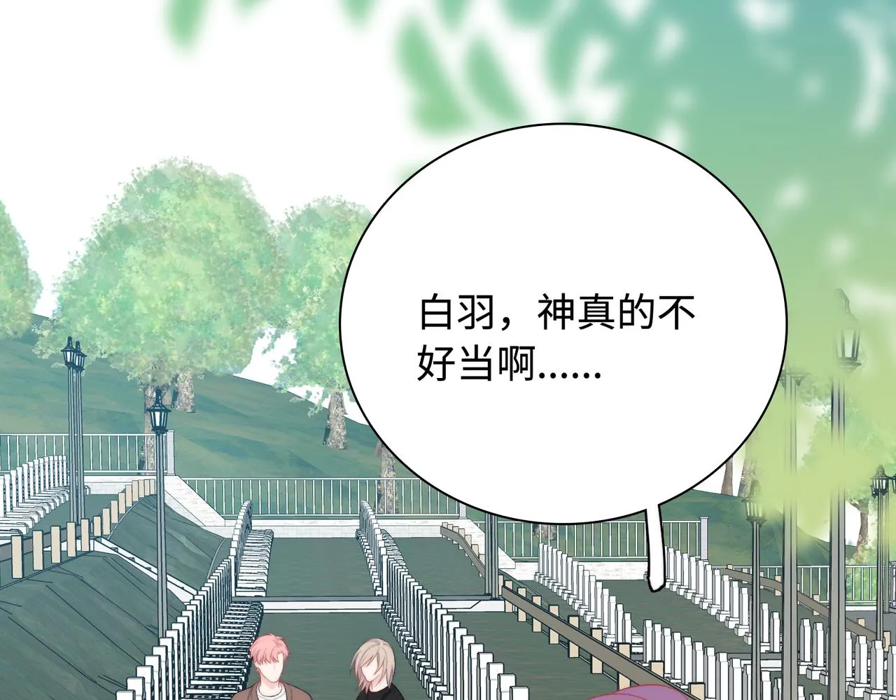 第28话 许下你的愿望吧 第62页