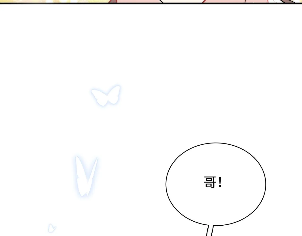 第28话 许下你的愿望吧 第67页