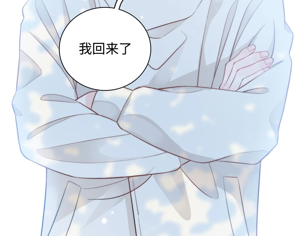 第28话 许下你的愿望吧 第69页