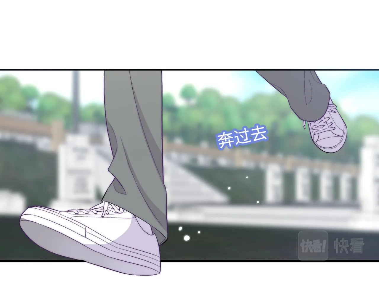 第28话 许下你的愿望吧 第71页