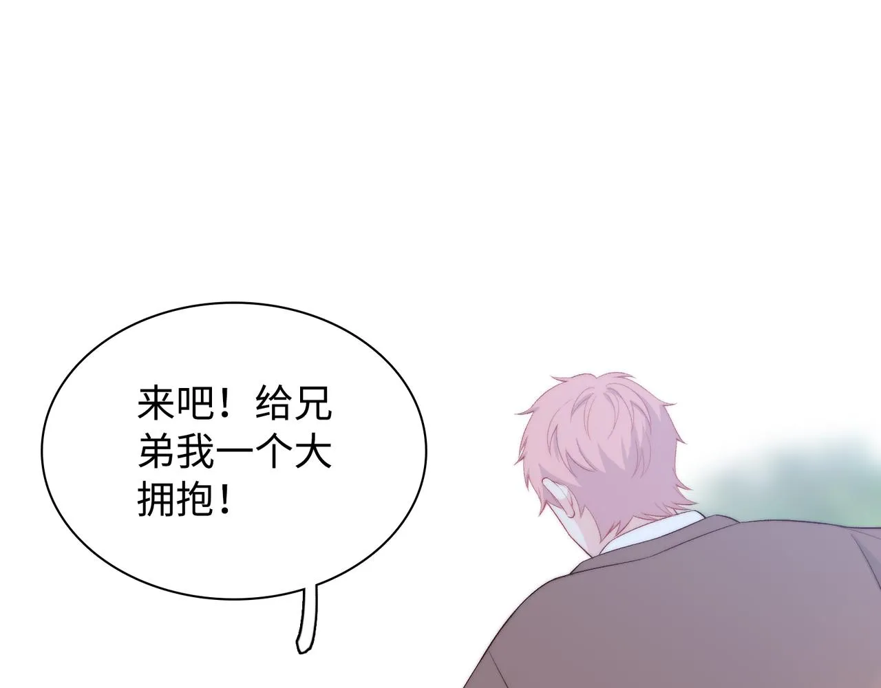 第28话 许下你的愿望吧 第73页