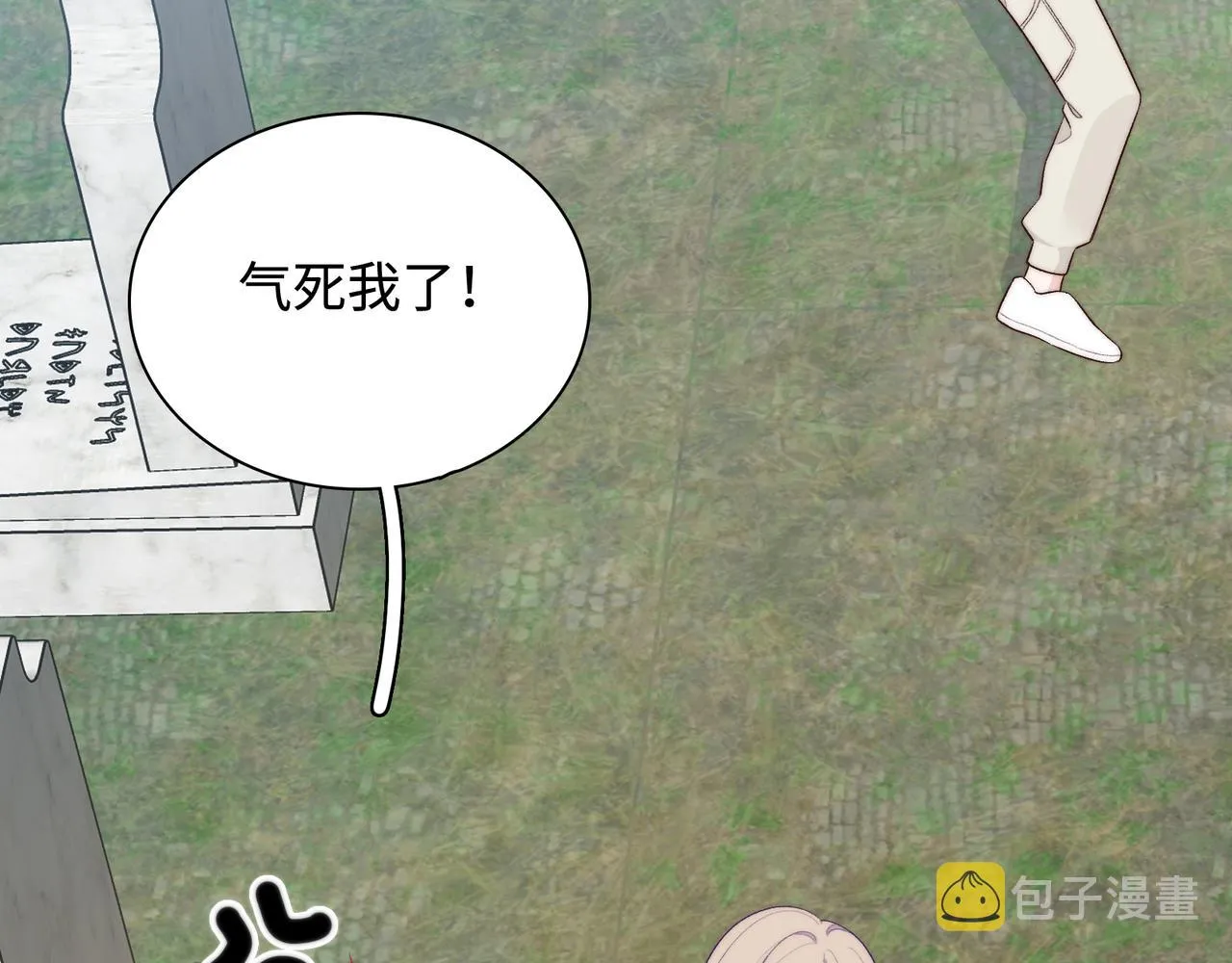 第28话 许下你的愿望吧 第80页