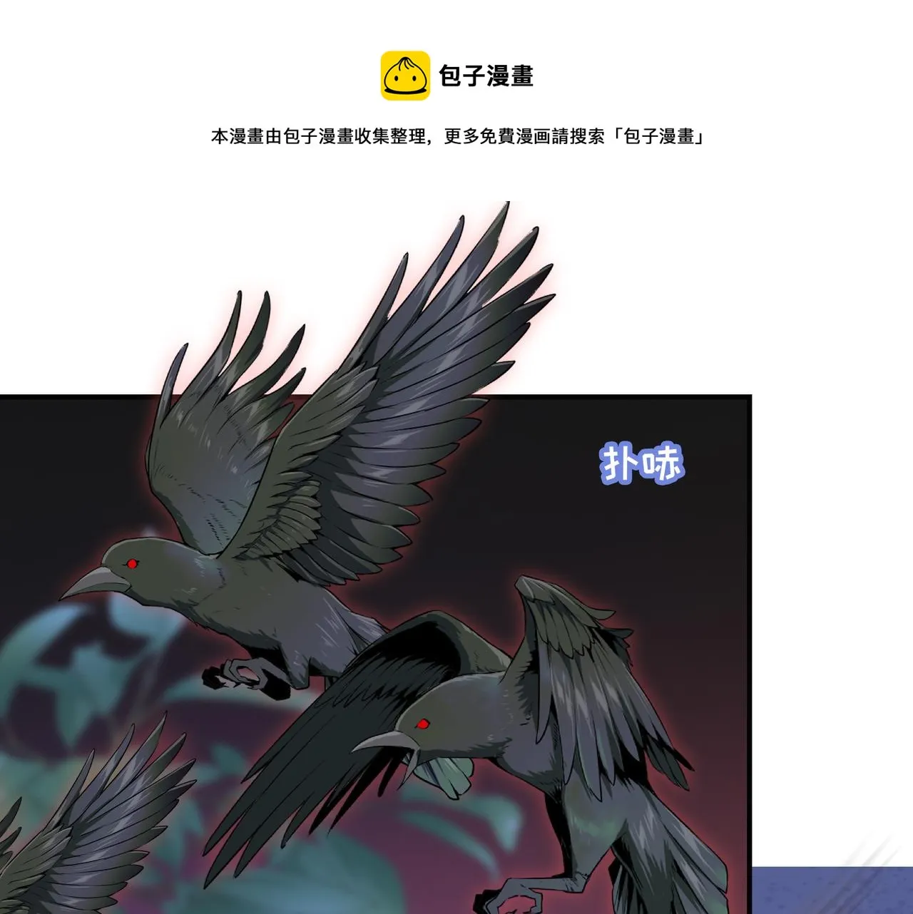 第27话 执子之手 第1页