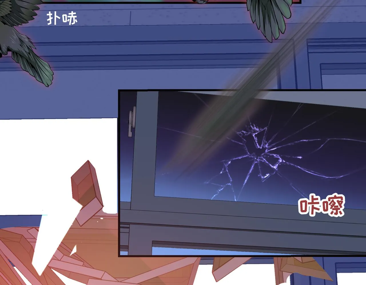 第27话 执子之手 第2页