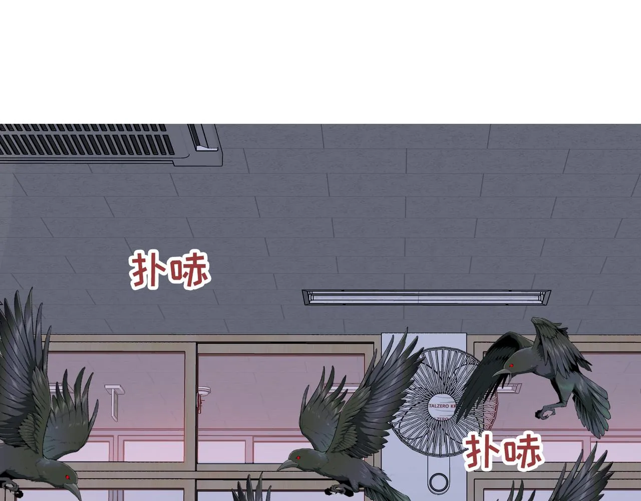 第27话 执子之手 第10页