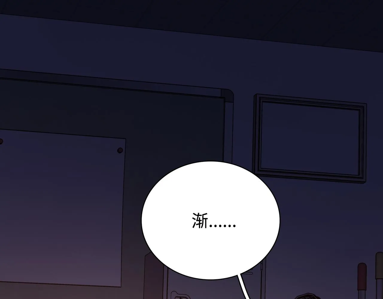 第27话 执子之手 第21页