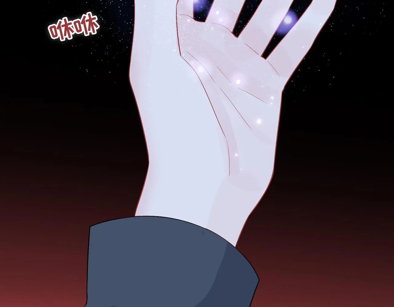 第27话 执子之手 第29页